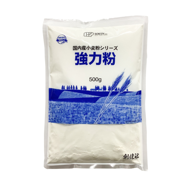 小麦粉@ 創健社 国内産小麦粉 強力粉 500g|珈琲・紅茶とお菓子パンづくりの専門