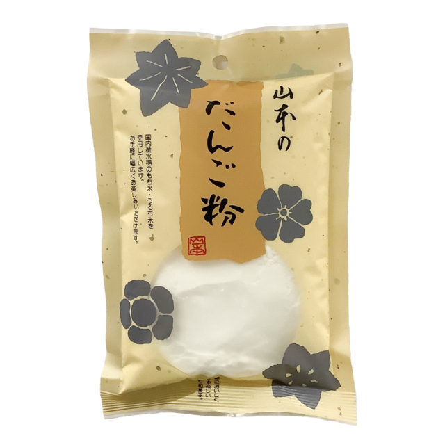 こたんこ 山本貢資商店 だんご粉（国内産） 150g|珈琲・紅茶とお菓子パンづくり