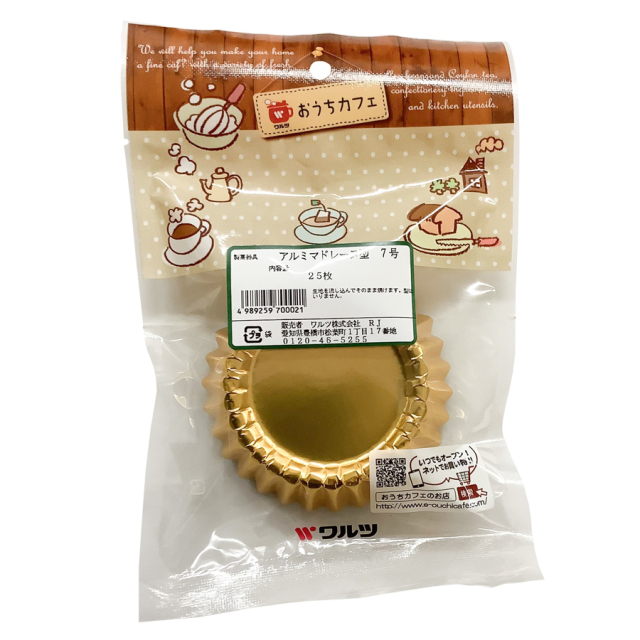 ワルツ アルミ マドレーヌケース7号 25枚|珈琲・紅茶とお菓子パン