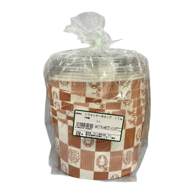 ワルツ シフォンケーキカップ（フタ付） 17cm 5ヶ入|珈琲・紅茶とお
