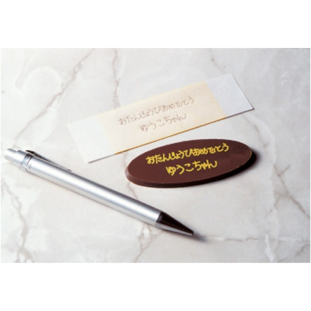 ワルツ ファインプレート|珈琲・紅茶とお菓子パンづくりの専門店