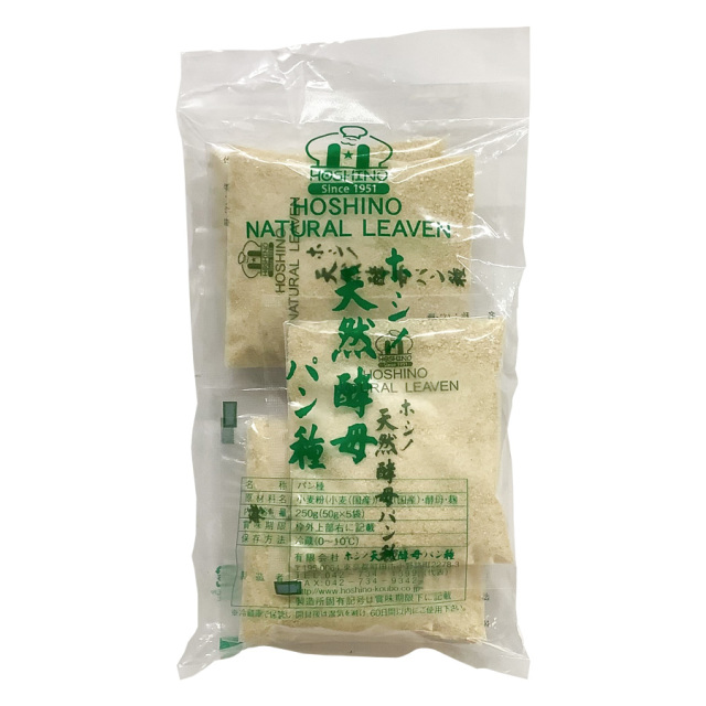 ホシノ 天然酵母パン種 50g×5|珈琲・紅茶とお菓子パンづくりの専門