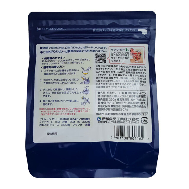 伊那食品 イナアガーL 250g|珈琲・紅茶とお菓子パンづくりの専門店