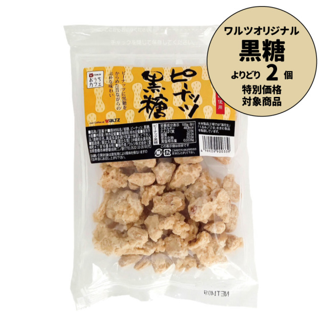 //image1.shopserve.jp/e-ouchicafe.com/pic-labo/llimg/340058.jpg?t=20260819204938