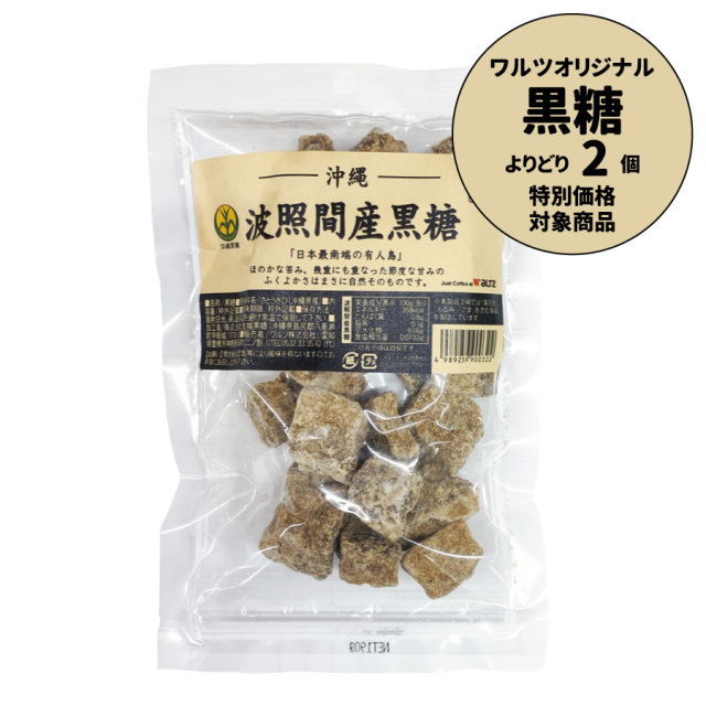 //image1.shopserve.jp/e-ouchicafe.com/pic-labo/llimg/340060.jpg?t=20260819204938