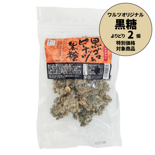 //image1.shopserve.jp/e-ouchicafe.com/pic-labo/llimg/340063.jpg?t=20260819204938