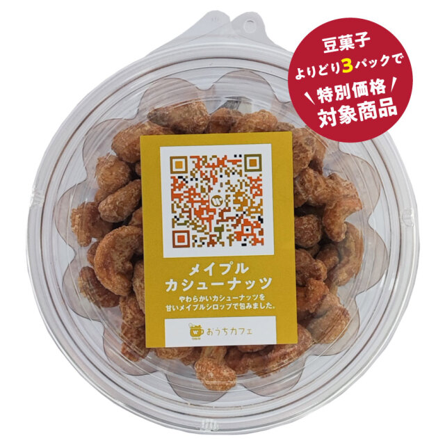 //image1.shopserve.jp/e-ouchicafe.com/pic-labo/llimg/340086.jpg?t=20260427004840