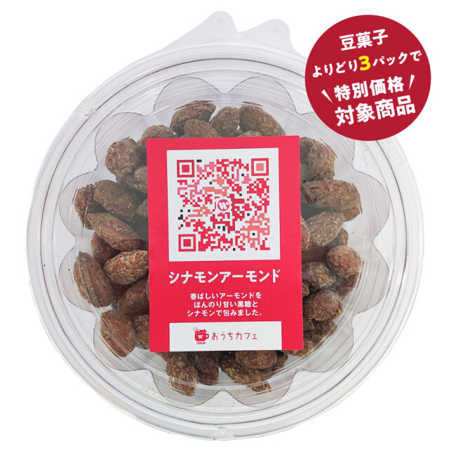ワルツ シナモンアーモンド 130g|珈琲・紅茶とお菓子づくりの通販