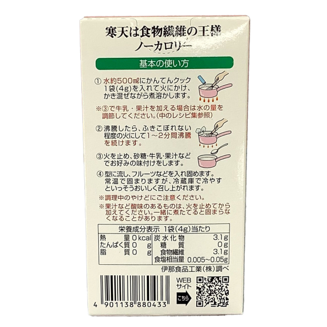 伊那食品 かんてんクック 4gX4本|珈琲・紅茶とお菓子パンづくりの