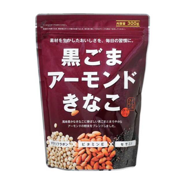 幸田商店 黒ごまアーモンドきなこ 300g|珈琲・紅茶とお菓子パンづくり