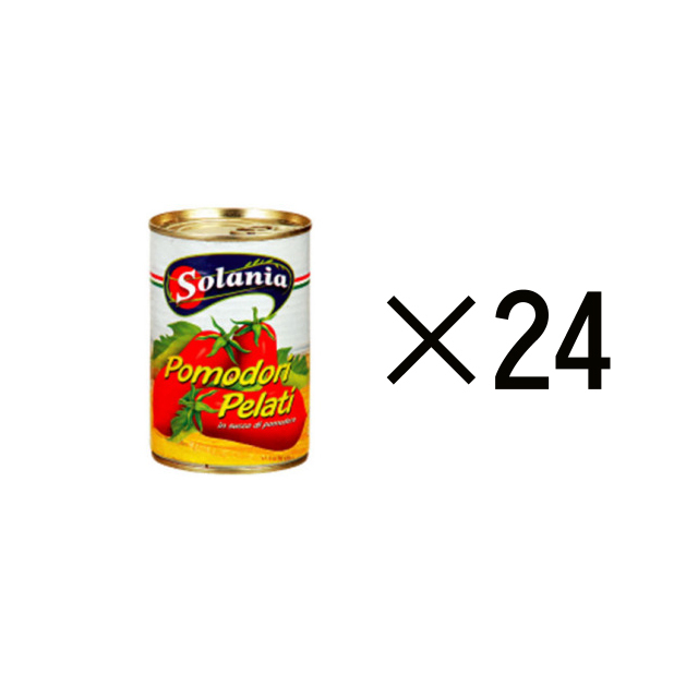 ソラニア ホールトマト 400ｇ ケース x24 珈琲 紅茶とお菓子づくりの通販サイトなら おうちカフェのお店