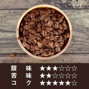 スーパー・プレミアム　　100g