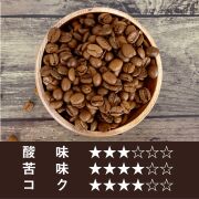 カフェ・パティシエ　　100g