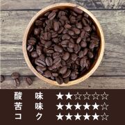 モーニング・カップ　　100g