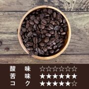 エスプレッソブレンド　　100g