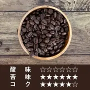 【送料無料】エスプレッソブレンド　800ｇ｜001335X8　