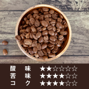 スマトラマンデリン　　100g