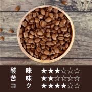 ワルツブレンド　　100g