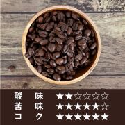 ブレンドコーヒー 快 100g|珈琲・紅茶とお菓子パンづくりの専門店