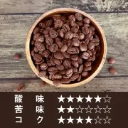 【送料無料】ケニア　マサイAA　800ｇ｜005217X8