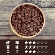 自然派ブレンド　優　100g