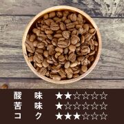 アメリカンブレンド　　100g