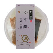 【期間限定】徳島産業　金沢兼六庵　和三盆のくず餅　120g