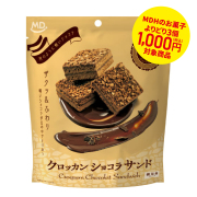 MDH　クロッカンショコラサンド　7個