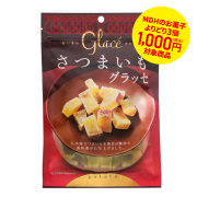 MDH　さつまいもグラッセ　130ｇ
