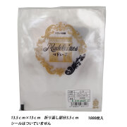 Ｋ－３０  マドレーヌ袋（ＳＬ）135x130x35　1000入