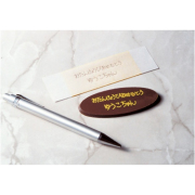 【クール便】ワルツ　ファインプレート