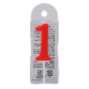 カメヤマ　ナンバーキャンドル　１番