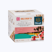 ディルマ アールグレイ リーフティー 200g|珈琲・紅茶とお菓子パン