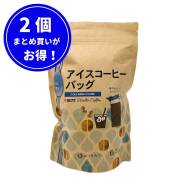 ワルツ　水出し専用アイスコーヒーバッグ　35g×6袋入