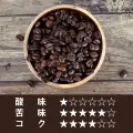 【送料無料】ザ・アイスコーヒー　800ｇ｜001300X8
