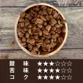 【送料無料】カフェ・パティシエ　800ｇ｜001313X8