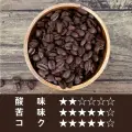 【送料無料】モーニング・カップ　800ｇ｜001314X8