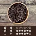 【送料無料】エスプレッソブレンド　800ｇ｜001335X8　