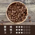 【送料無料】CM（ブラジル・ミックス)　800ｇ｜003007X8