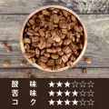 【送料無料】＠おうちカフェ　アロマブレンド 800ｇ｜003031X8