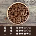 【送料無料】エメラルドマウンテン　800ｇ｜003260X8