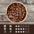 【送料無料】スマトラマンデリン　800ｇ｜003320X8