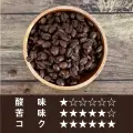 【送料無料】炭火焼コーヒー　800ｇ｜004000X8