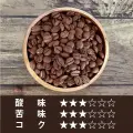【送料無料】自然派ブレンド　優　800ｇ｜006221X8　