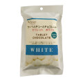 【夏季クール便】パイオニア　タブレットチョコ(クーベルチュールチョコレート）　ホワイト　150g