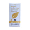 パイオニア　食用粉末色素（天然着色料使用）黄　5ｇ