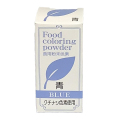 パイオニア　食用粉末色素（天然着色料使用）青　5ｇ