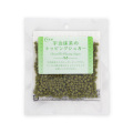 【春限定】パイオニア　宇治抹茶のトッピングシュガー　20g