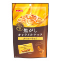 トン　焦がしキャラメルカシューナッツ　７５ｇ