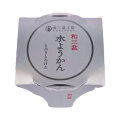 【期間限定】徳島産業　金沢兼六庵　和三盆水ようかん　100g